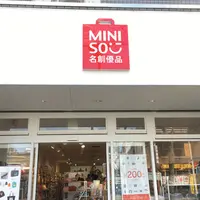 MINISO 名創優品 東京早稲田旗艦店の写真・動画_image_225559