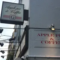 GRANNY SMITH APPLE PIE & COFFEE 三宿店 (グラニースミス アップルパイ&コーヒー)の写真・動画_image_226669