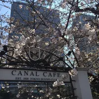 CANAL CAFE（カナルカフェ）の写真・動画_image_226920