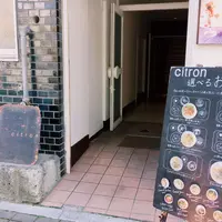 cafe citron（カフェ シトロン）の写真・動画_image_231551