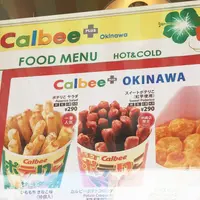 Calbee+沖縄国際通り店の写真・動画_image_232594