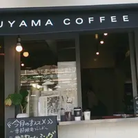 丸山珈琲 鎌倉店の写真・動画_image_236067