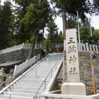 三輪神社の写真・動画_image_243861