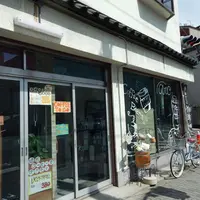 Arc - Guesthouse, cafe & Coffee Beansの写真・動画_image_245977