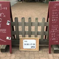 ぼうず'n coffee（ぼうずン コーヒー）の写真・動画_image_250147