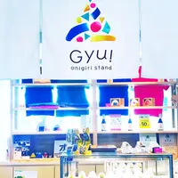 onigiri stand Gyu!の写真・動画_image_252365