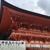 下鴨神社（賀茂御祖神社）の写真・動画_image_252514