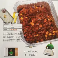 CURRY UPの写真・動画_image_254654