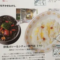 欧風カレー＆シチュー専門店「トマト」の写真・動画_image_254721