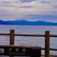 支笏湖の写真・動画_image_255102