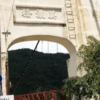 旧美濃橋の写真・動画_image_255425