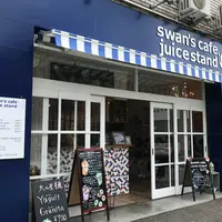 swan's cafe juice standの写真・動画_image_255900