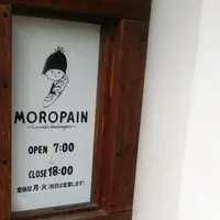 MOROPAIN (モロパン)の写真・動画_image_268928