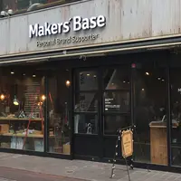 メイカーズベース'Makers' Base)の写真・動画_image_269067