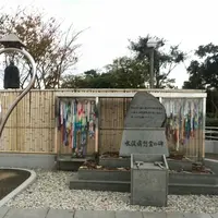 水俣病慰霊碑の写真・動画_image_271566