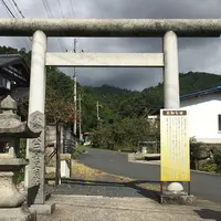 真名井神社の写真・動画_image_272200