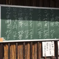 末ぜんの写真・動画_image_274383