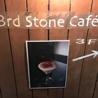 3rd Stone Cafeの写真・動画_image_277011