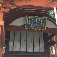 興福寺 南円堂（西国９番）の写真・動画_image_283194