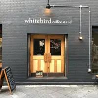 ホワイトバード コーヒースタンド(Whitebird coffee stand)の写真・動画_image_285765