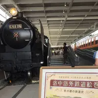 京都鉄道博物館の写真・動画_image_288330
