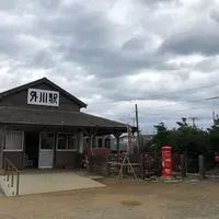 銚子電気鉄道　外川駅の写真・動画_image_288941