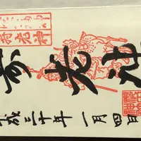 櫻田神社の写真・動画_image_289518