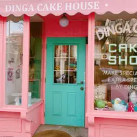DINGA CAKEの写真・動画_image_291426