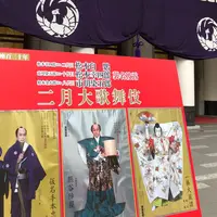 歌舞伎座の写真・動画_image_296114