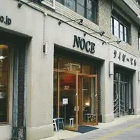 NOCE(ノーチェ)浅草蔵前店の写真・動画_image_297866