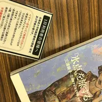 北海道大学の写真・動画_image_299503