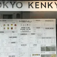 Tokyo Kenkyoの写真・動画_image_313491