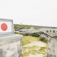 日本最南端の碑の写真・動画_image_313757