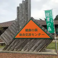 石川県健康の森オートキャンプ場の写真・動画_image_318924