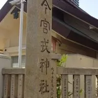 今宮戎神社の写真・動画_image_323005