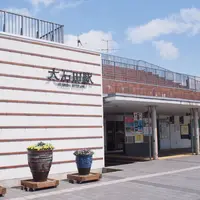 大石田駅の写真・動画_image_324560