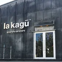AKOMEYA TOKYO in la kagūの写真・動画_image_332185