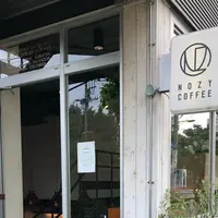 【閉業】Nozy Coffee 三宿店の写真・動画_image_339617