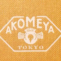 【閉店】AKOMEYA TOKYO（アコメヤ トウキョウ）の写真・動画_image_342280