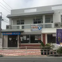 いなみね冷やしもの店の写真・動画_image_408698