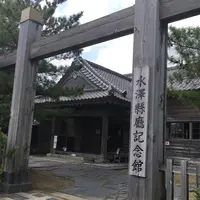 水沢県庁記念館の写真・動画_image_410778