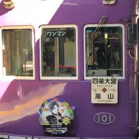嵐山駅の写真・動画_image_449481