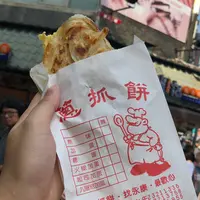 天津蔥抓餅の写真・動画_image_451170