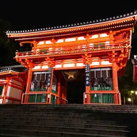 八坂神社の写真・動画_image_451448
