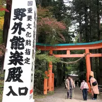 白山神社の写真・動画_image_454991