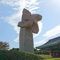 日韓友好交流公園「風の丘」の写真・動画_image_459084