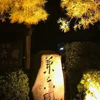 金沢城・兼六園の写真・動画_image_459366
