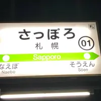 札幌駅の写真・動画_image_480561