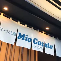 Mio Casalo 川越 蔵のまち店の写真・動画_image_495154
