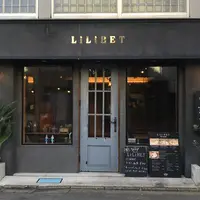 LiLiBETの写真・動画_image_528616
